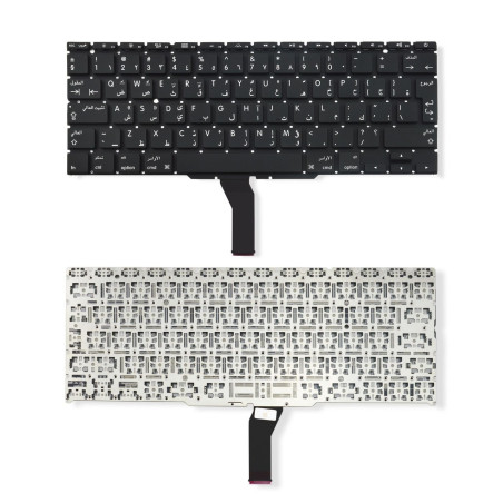 Keyboard - Arabic Layout for