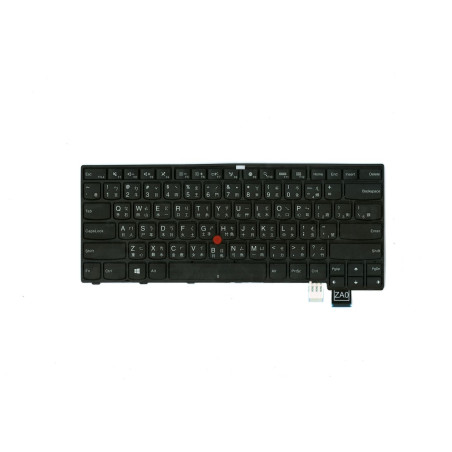 Keyboard TW DFN