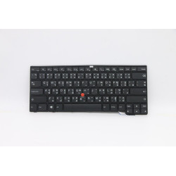 Keyboard TH DFN