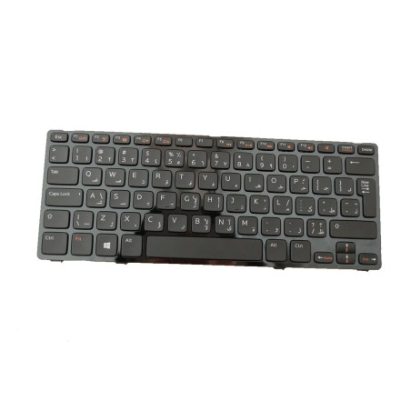 Keyboard (ARABIC)