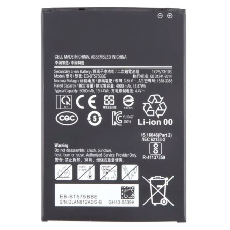 Battery 18.87Wh Li-ion 3.85V | APLIUM