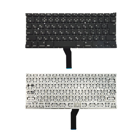 Keyboard - Japanese Layout