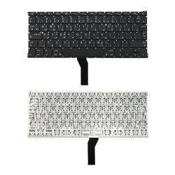 Keyboard - Arabic Layout for
