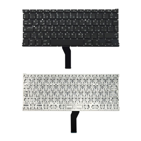 Keyboard - Arabic Layout for