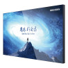 Videowall 55-inch 3.5mm LCD