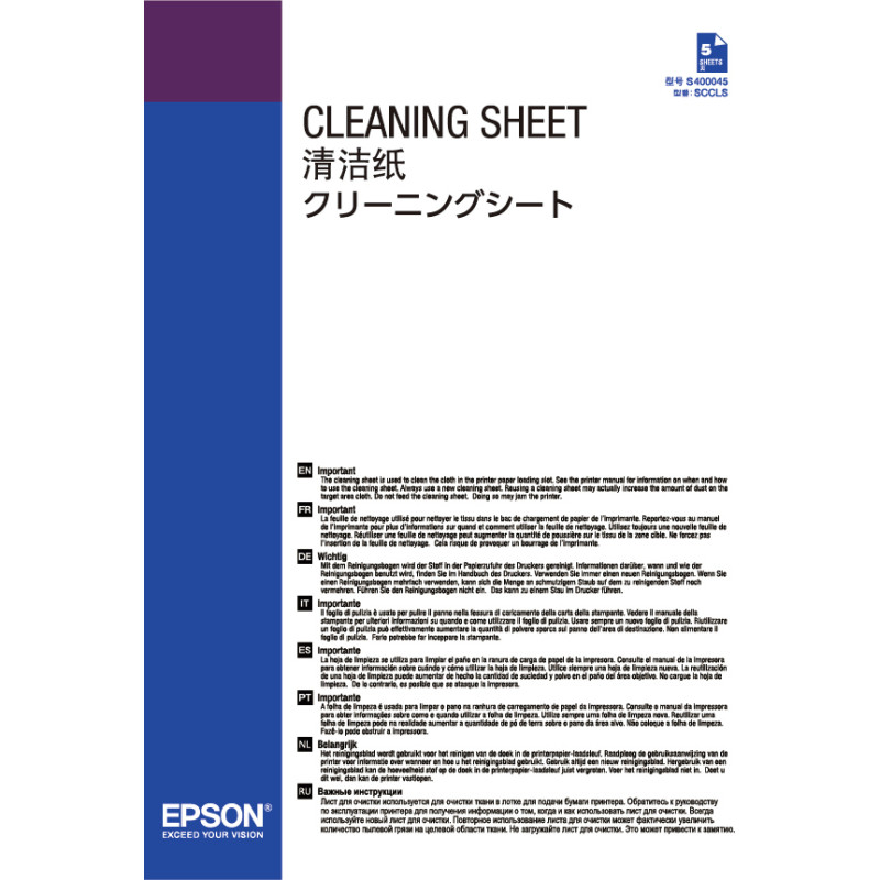 Paper/Cleaning Sheet LFP