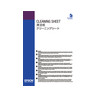 Paper/Cleaning Sheet LFP