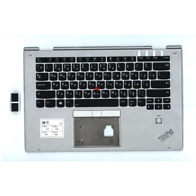 C-Cover KBD DFN+FUYU