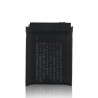 Battery 3.81V 0.858Wh