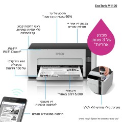 Epson EcoTank ET-M1120, 1440 x 720 DPI, A4, 15000 páginas por mes, 32 ppm, Negro, Gris