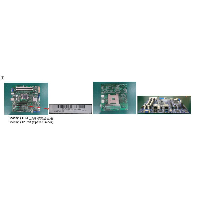 ProLiant ML30 Gen9 Server