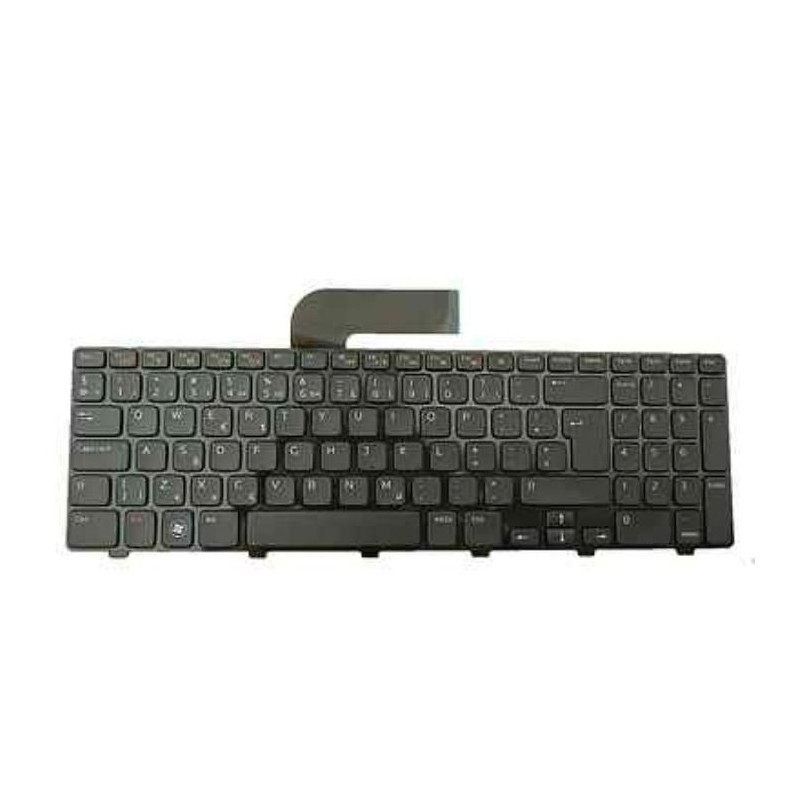 Keyboard (HEBREW)