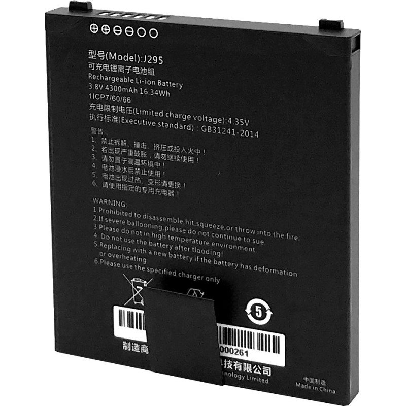 Eagle Main Battery (4300mAh)