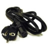 220V 2.0M power cord with
