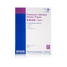 Paper/Prem Glossy Photo A2 255gm2 25sh
