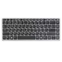 keyboard assembly (GERMANY)