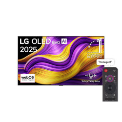 TV LG OLED 65'' 2025 Smart TV G55LW