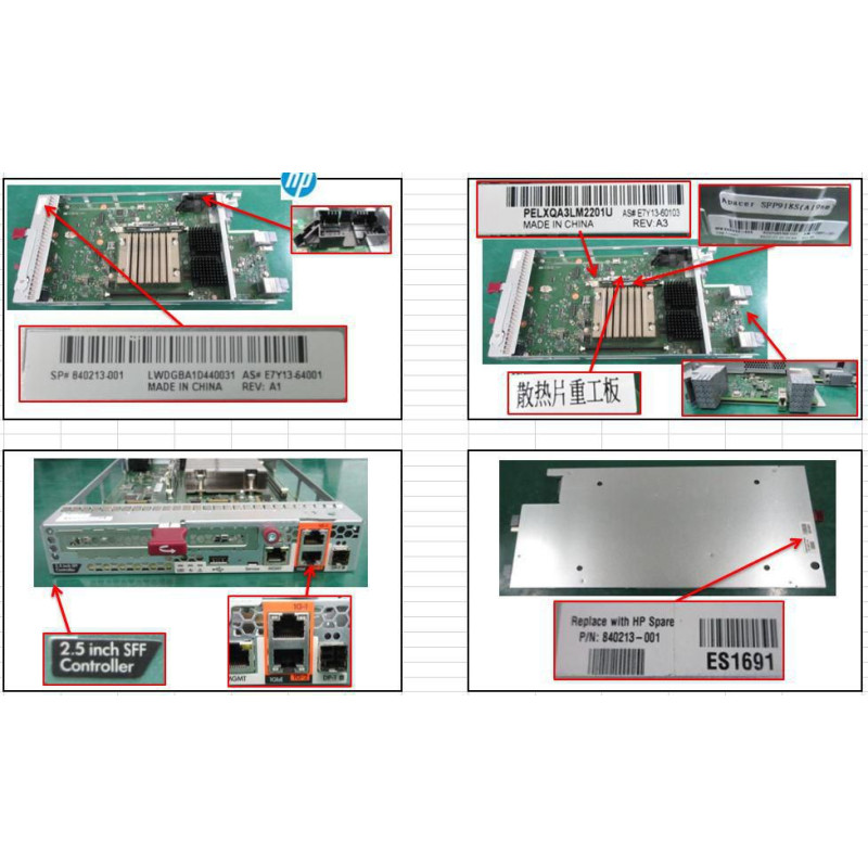 1GbE iSCSI 2-port controller
