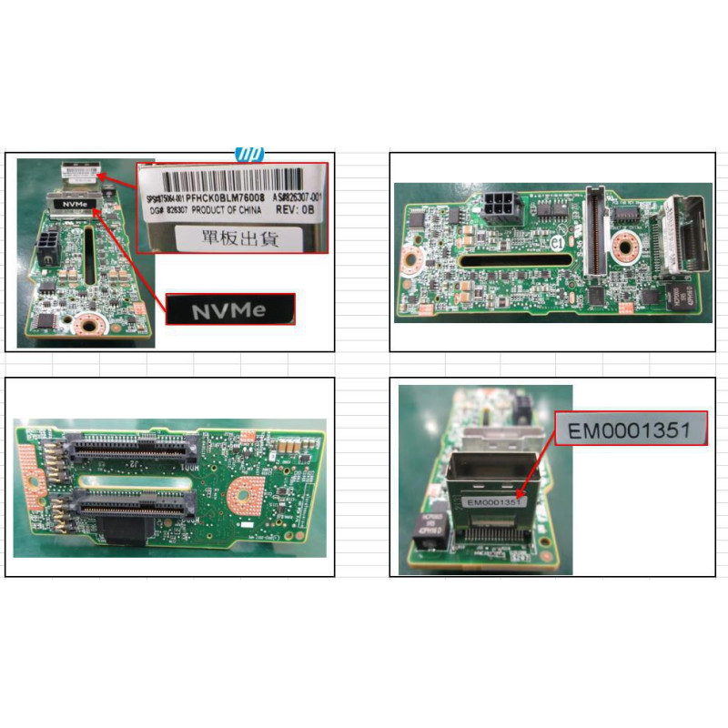 2-SFF SAS rear backplane