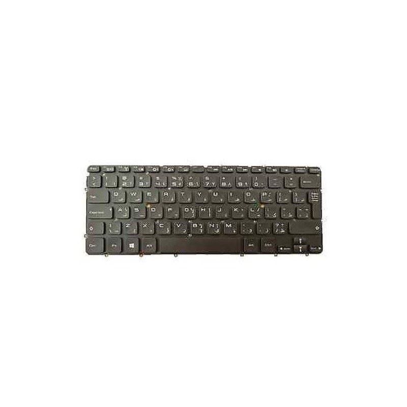 Keyboard (ARABIC)