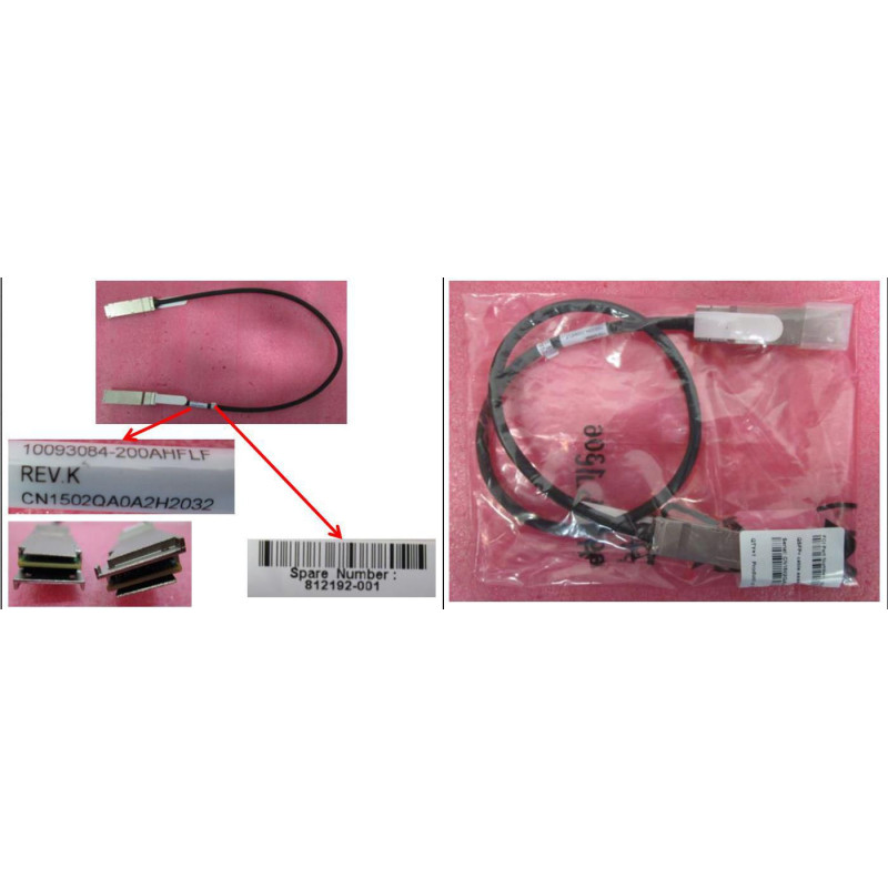0.75m QSFP network cable
