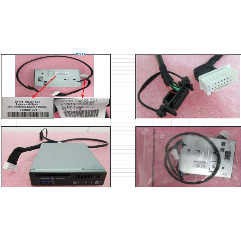 Power Switch Module for HP
