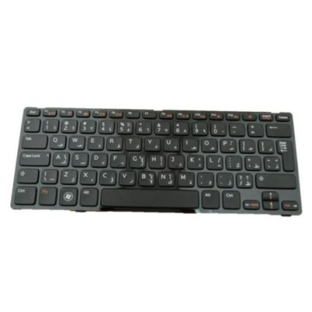 Keyboard (ARABIC)