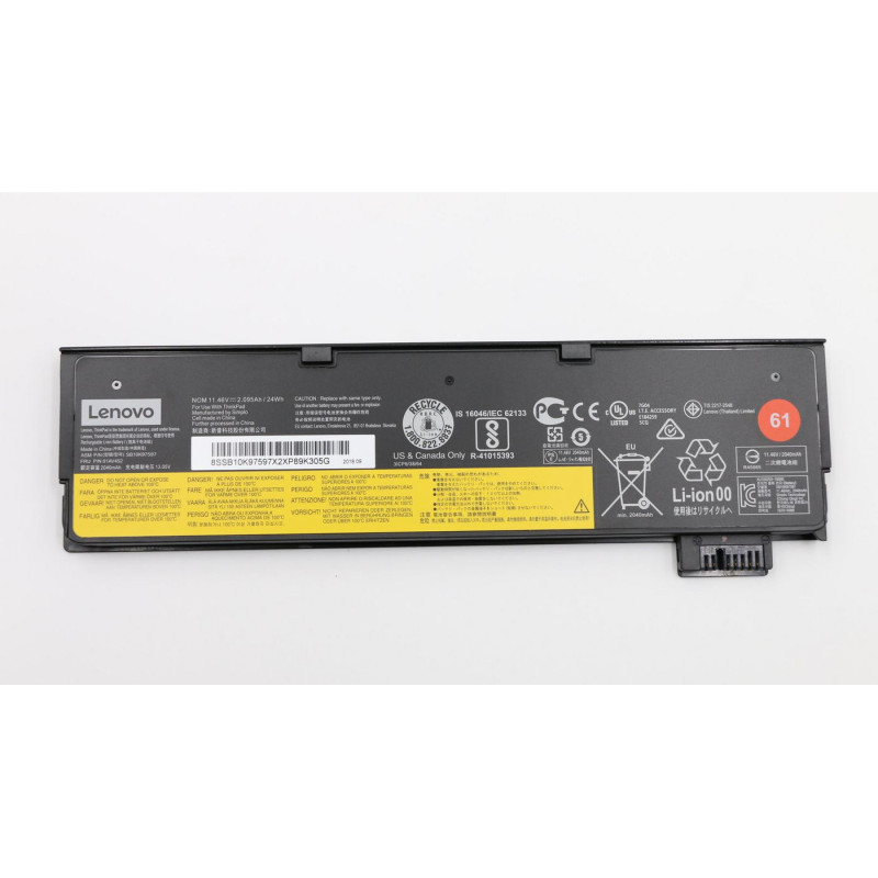 Battery external