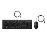 225 Wired Mouse and Keyboard