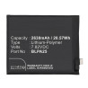 Battery 7.82V 2630mAh 20.57Wh | APLIUM