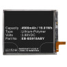 Battery 19.01Wh Li-Pol 3.88V | APLIUM