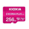 Exceria Plus G3 256 Gb