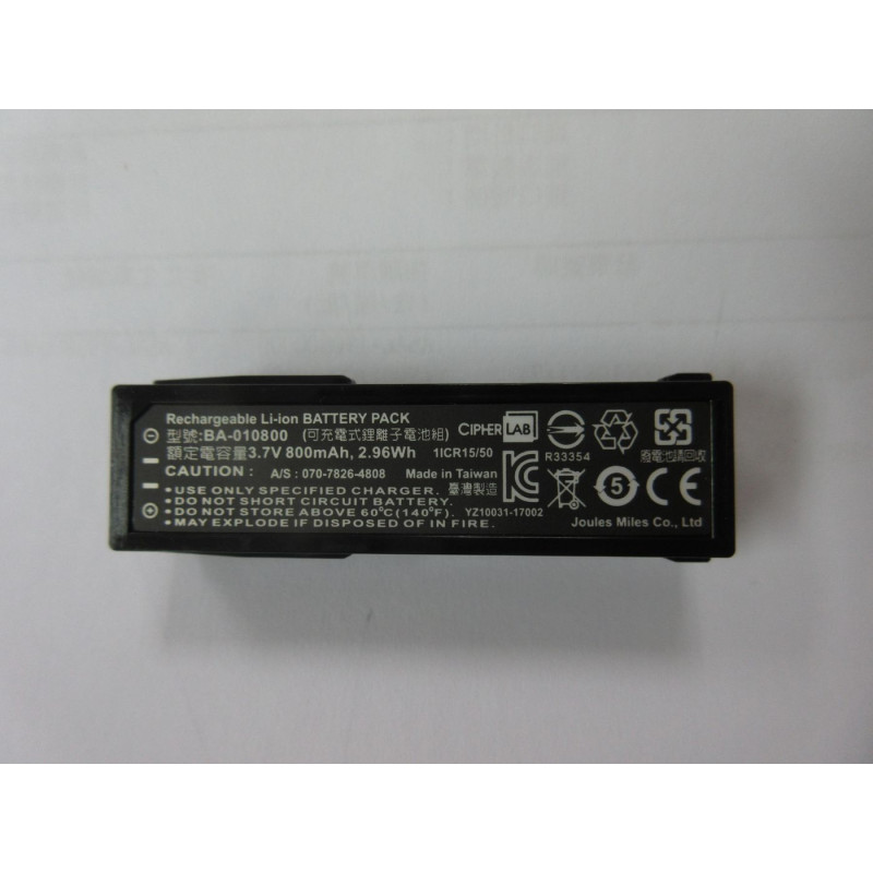 Rechargeable Battery 3.7V