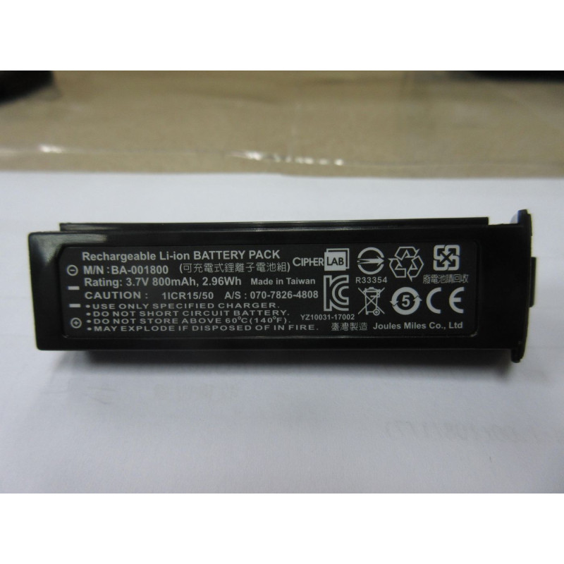 Rechargeable Battery