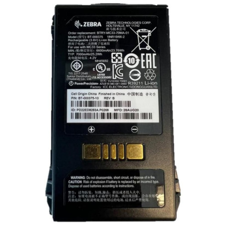 BATTERY PACK, LITHIUM ION,