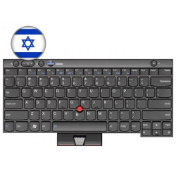 Keyboard (HEBREW)