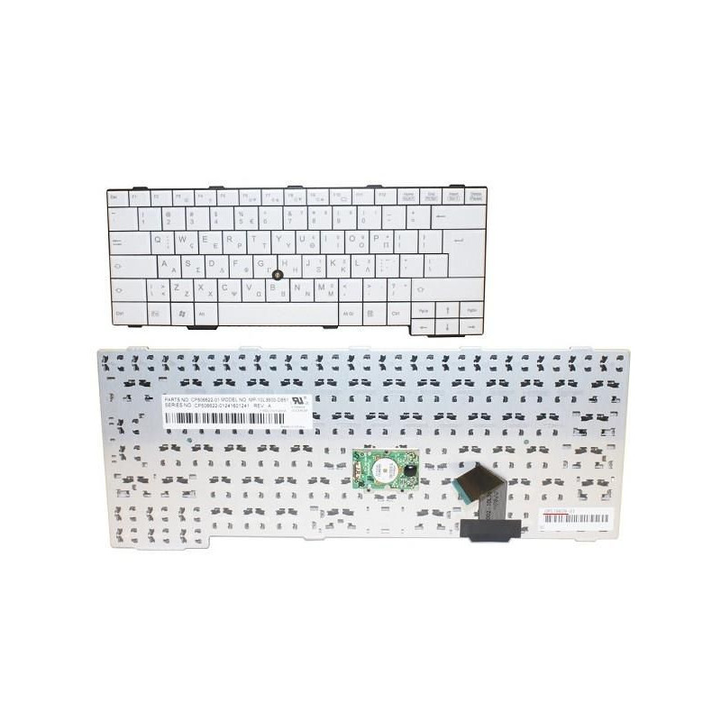Keyboard White(GREECE)