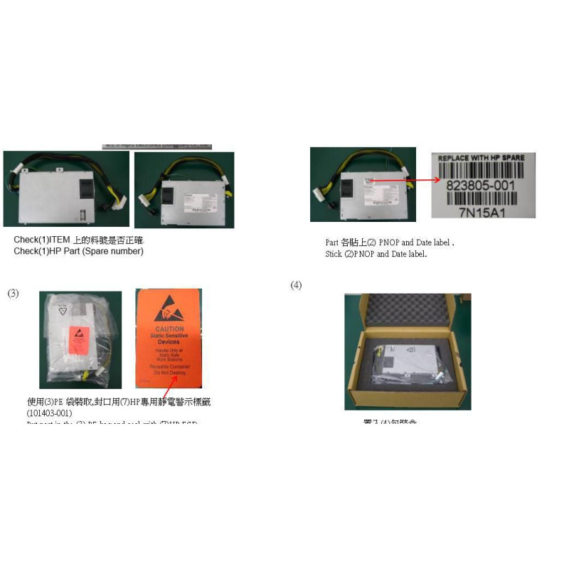 290w AC power supply