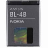 Battery for Nokia Mobile