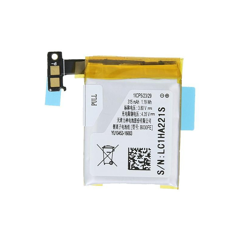 Inner Battery Pack