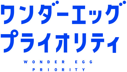 WONDER